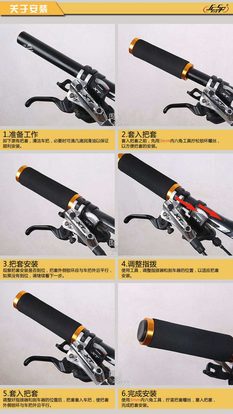 Poignées de vélo JCSP  - Ref 2339630 Image 21