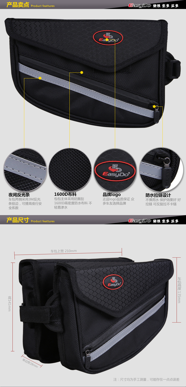 Sacoche pour vélo EASYDO - Ref 2232539 Image 25