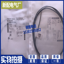 New sensor BES 516-343-E0-C-03
