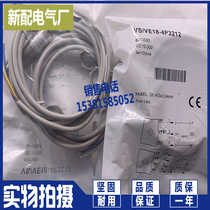 VS VE12-2N132 Optoelectronic Switch