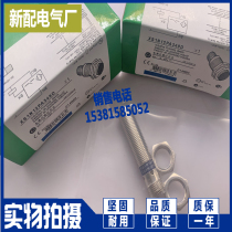 XT112S1PCM12 plug-in sensor