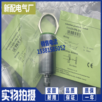 Fi15X-G30-OP6L-Q12 FI15-G30-ON6L CN6L sensor