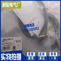  E2E-X2E1-Z E2E-X2E1 Sensor