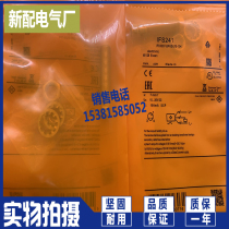 Metal IFS241 sensor New