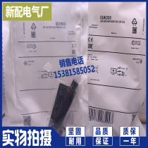 IGW200 IGW201 IGW202 IGW203 sensor