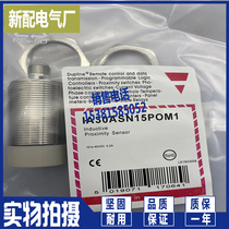 (Physical shooting) IA30ASN15POM1HT-K IA30ASN15PCM1 new proximity switch