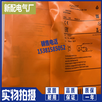 IG6126 IG5647 sensor