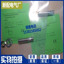 Physical shooting FI4X-G12-OP6L-Q12 Proximity Switch