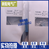 FL2S-4K6H-CN03 sensor proximity switch