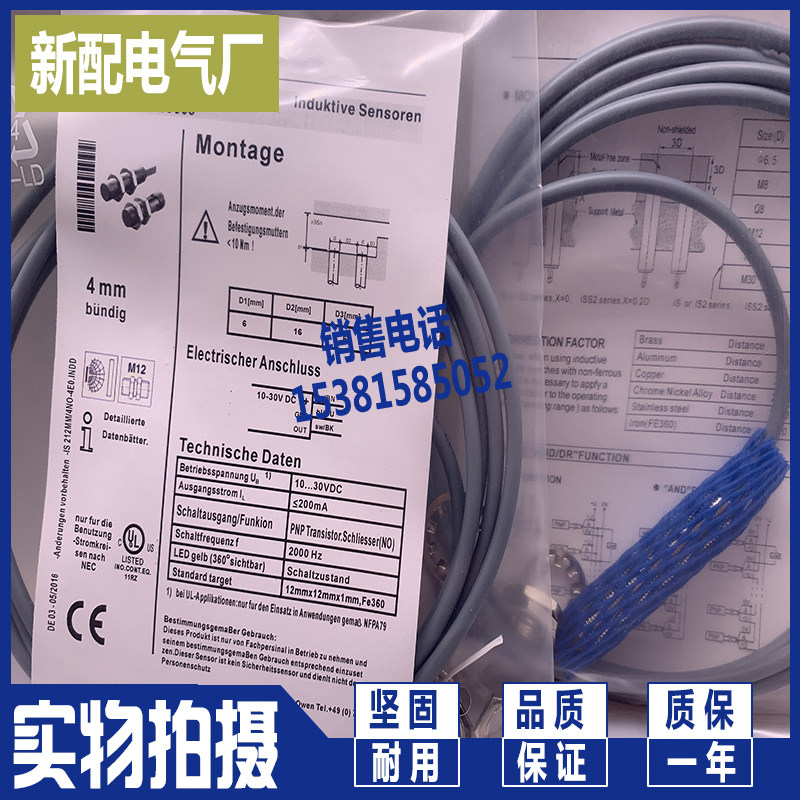 Spot IS 212-MM 4NO-4NO IS 212MM 2NO-4N0-S12 Sensors