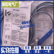 IS 212-mm 4NO-4NO IS 212MM 2no-4n0-s12 plug-in sensor