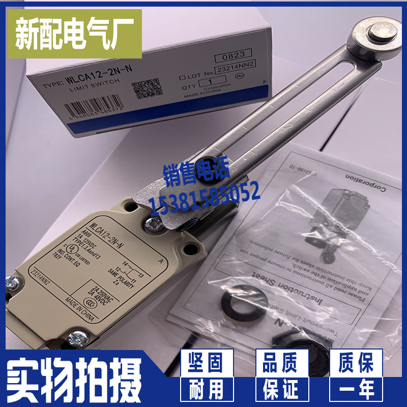 Spot WLCA12-2N-N WLCA12-TH WLCA2-TH WLCA2-TH new trip switch