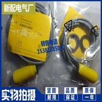 BC10-S30-Y1X-H1141 BC10-S30-Y1X explosion-proof new