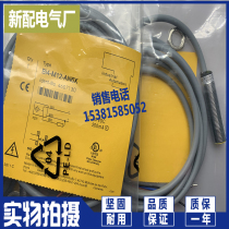 New BI4-M12-AD4X AN6X-H1141 NI4-M12-AD4X Proximity Switch Sensor