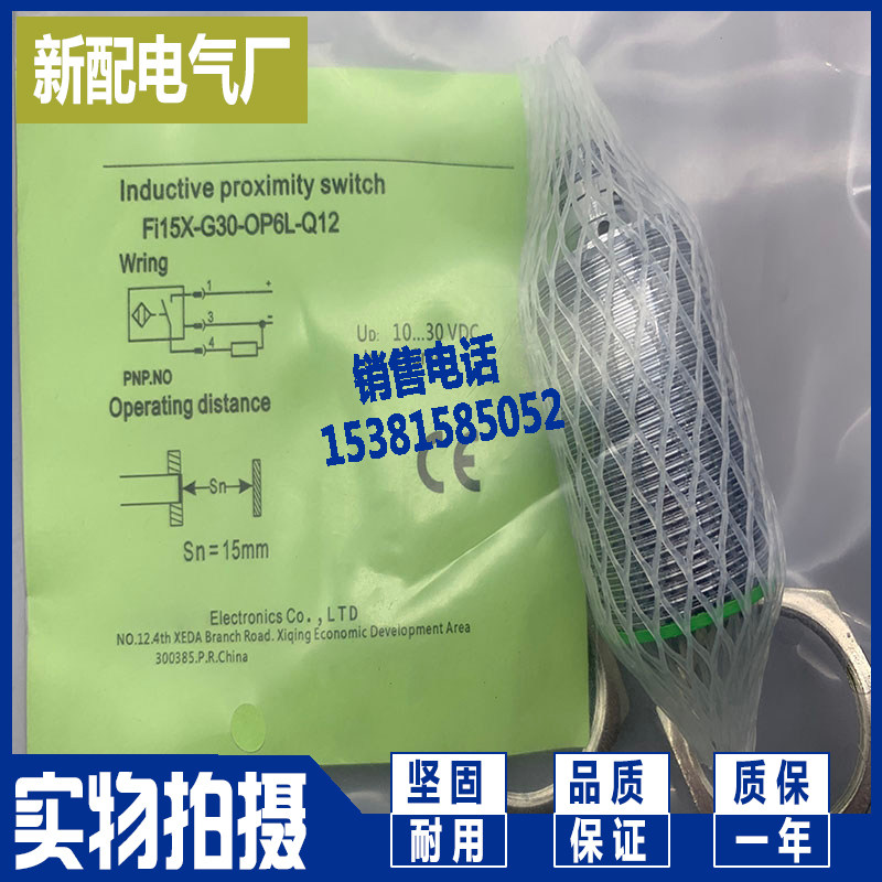Fi15X-G30-OP6L-Q12 Fi15X-G30-OP6L-Q12 FI15 -G30-ON6L CN6L Fi15 -G30-OP6L-Q12 -G30-OP6L-Q12 S525 S525 S525