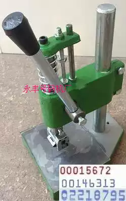 National tax invoice coding machine local tax invoice marking machine VAT invoice press ordinary invoice Press