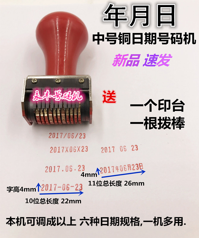 Metal Year of the Month Number of days Number of machines Small Number of Bronze Date Seals Production Date Shelf Life Adjustabler-Taobao
