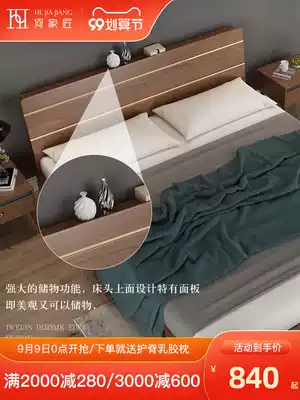 he jia jiang modern minimalist light luxury Nordic small Apartment 1 8 meters master bedroom with double bed 1 5 meters cot economic bed