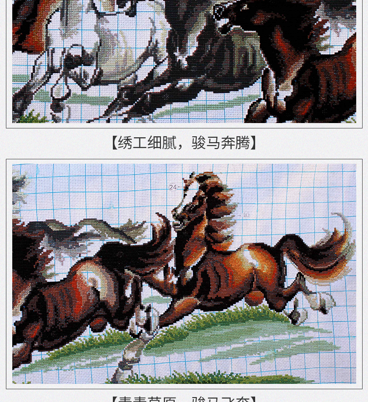 Thêu cross-stitch thành phẩm để bán Madaochenggong Tám Ngựa sống bức tranh văn phòng phòng làm bằng tay 2 m 3 m - Công cụ & phụ kiện Cross-stitch tranh thêu chữ thập tứ quý