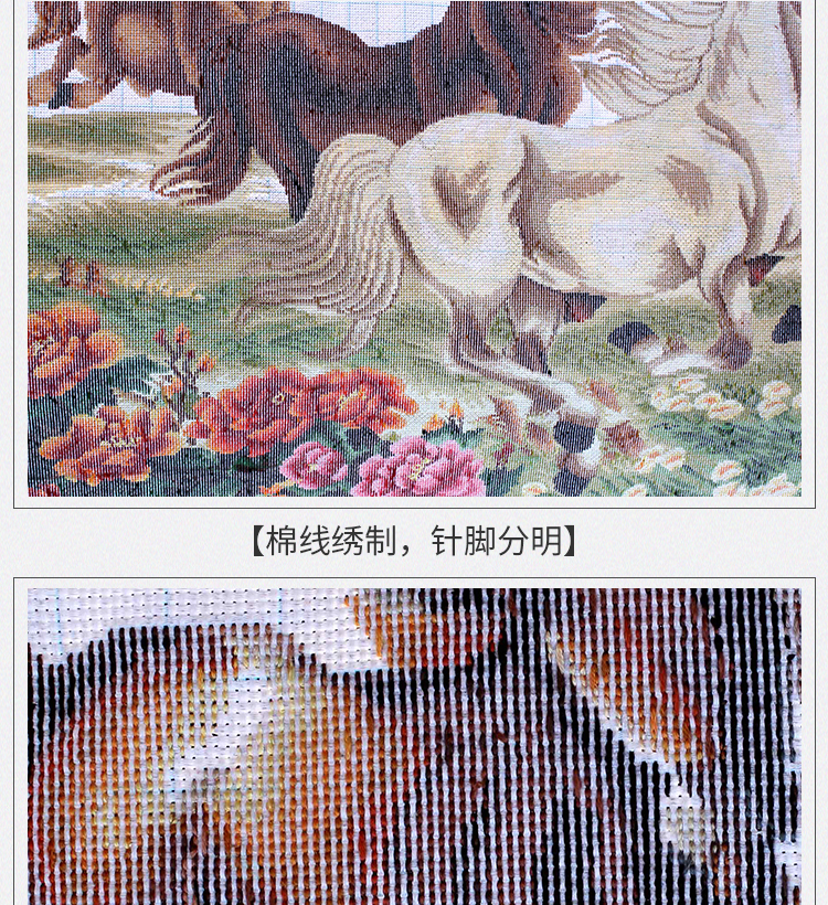 Thêu cross-stitch thành phẩm để bán Madaochenggong Tám Ngựa sống bức tranh văn phòng phòng làm bằng tay 2 m 3 m - Công cụ & phụ kiện Cross-stitch tranh thêu chữ thập tứ quý