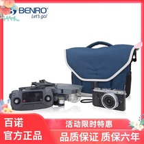 Benro Elf II25 DJI Mavicpro drone bag professional photography shoulder diagonal digital camera bag
