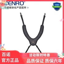 BENRO Accessories Falcon modular accessories HS2 strap