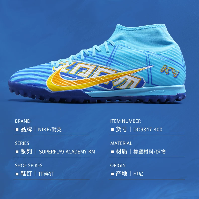 Кроссовки футбольные Nike мужские New Assassin 15 Superfly 9 Academy TF сломанный ноготь KM Mbappe