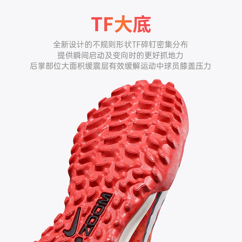 Polar футбольные кроссовки Nike Mercurial ZOOM SUPERFLY 9 ACADEMY DS TF сломанные ногти стиль Ronaldo