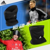 Adidas, шарф подходит для мужчин и женщин, трикотажная удерживающая тепло ветрозащитная водоотталкивающая футбольная маска