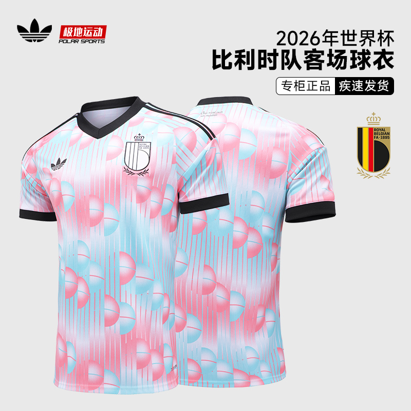 Adidas Adidas Belgium World Away Fan Edition Short Sleeve Jersey Football Uniform Cup Jm8386 Adidas Adidas Belgium World Away Fan Edition Short Sleeve Jersey Football Uniform Cup Jm8386