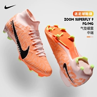 Nike Football Shoe Male Zoom Superfly 9 Acad WC FG/Mg Hybrid конкурс ногтей Специальное кормление