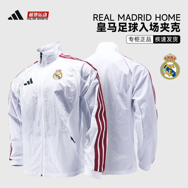 Adidas Real Madrid Home Football Long-Sleeved Jacket Men's Fan Casual Training Wear Kv6723
