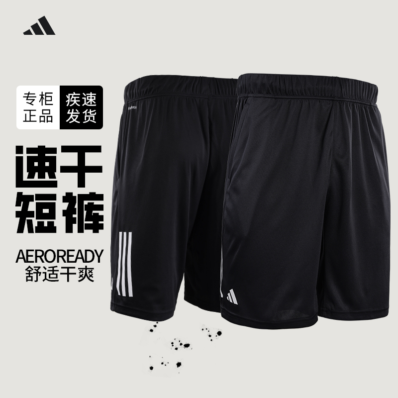Adidas Men's Tennis Shorts Quick-Dry Training Casual Sports Pants Breathable Soccer Basketball Shorts