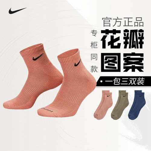Nike, носки подходит для мужчин и женщин для тренировок, для бега, увеличенная толщина