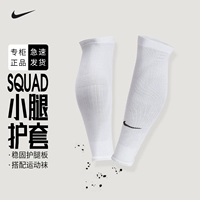 Nike, футбольные гетры для тренировок, летнее защитное снаряжение
