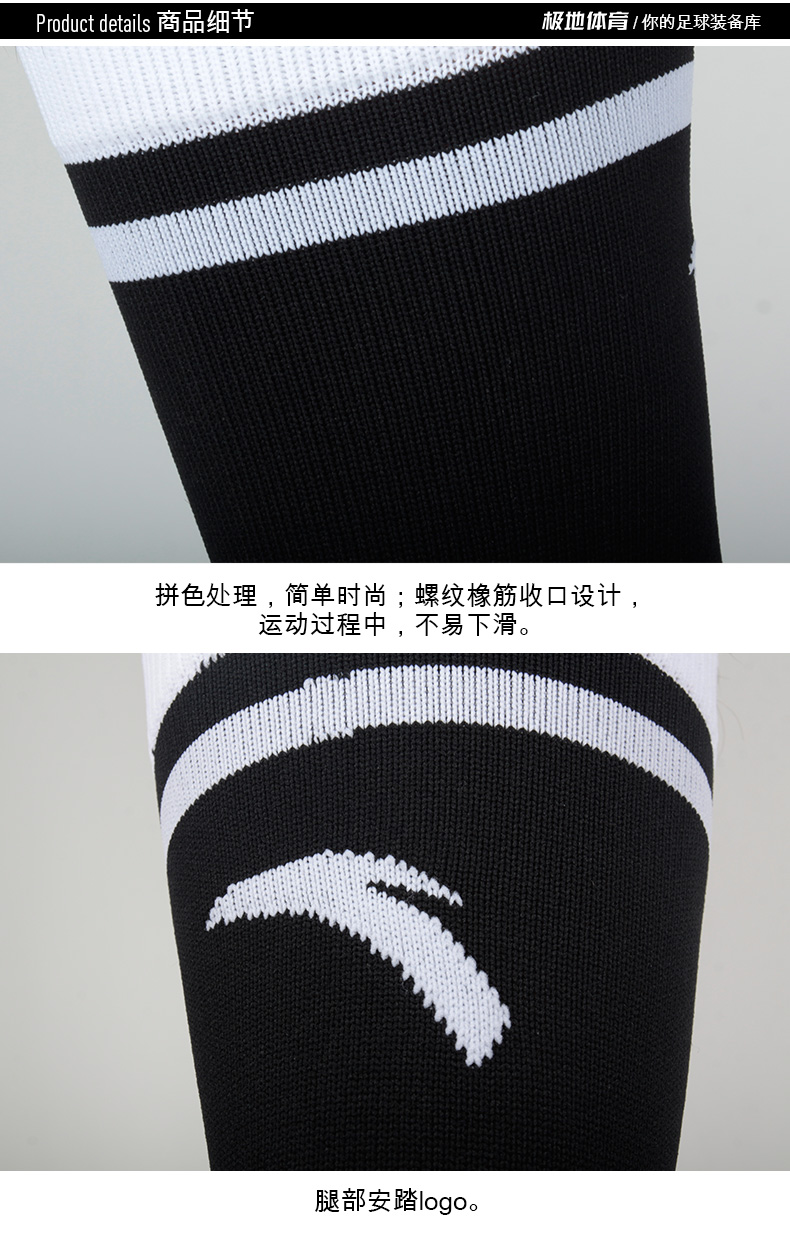 Chính hãng ANTA Anta dành cho người lớn vớ bóng đá nam ống vớ cạnh tranh đào tạo non-slip mặc vớ thể thao tất adidas