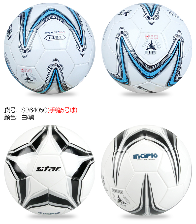 Ballon de foot - Ref 6829 Image 8