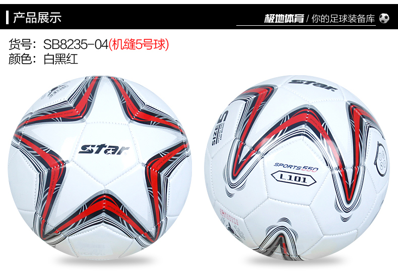 Ballon de foot - Ref 6829 Image 6