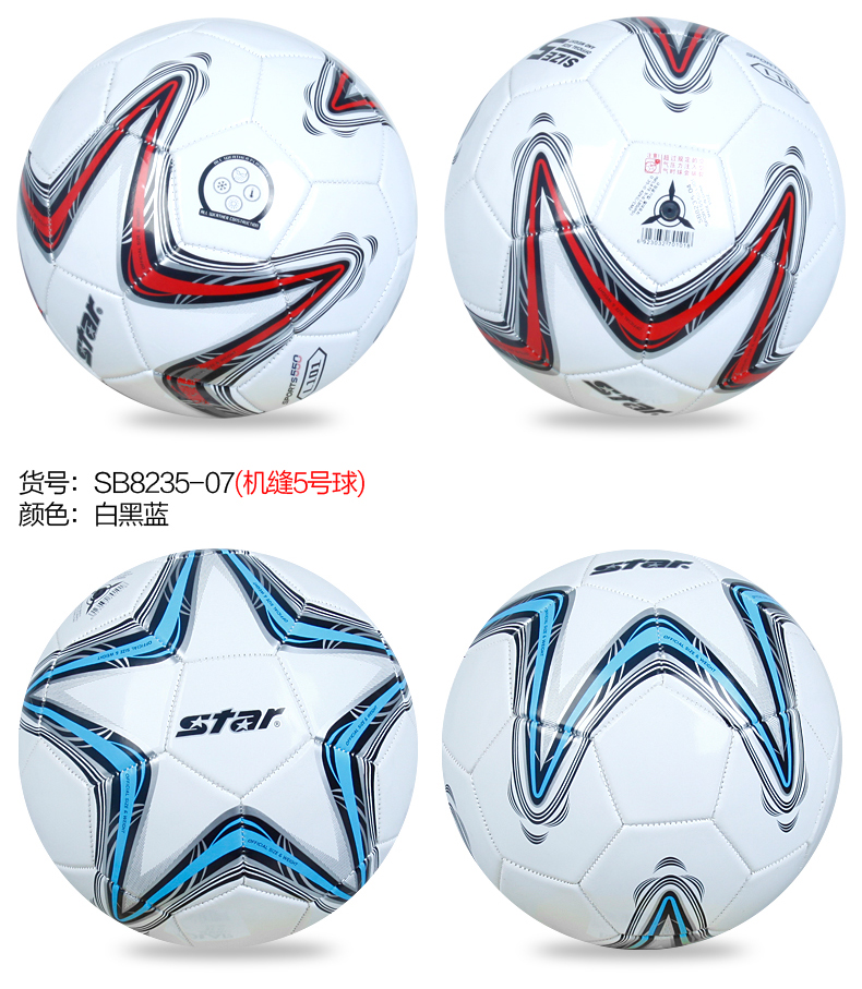 Ballon de foot - Ref 6829 Image 7
