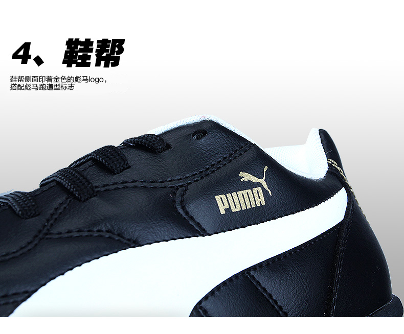 Chaussures de foot PUMA en similicuir - Ref 2442791 Image 19