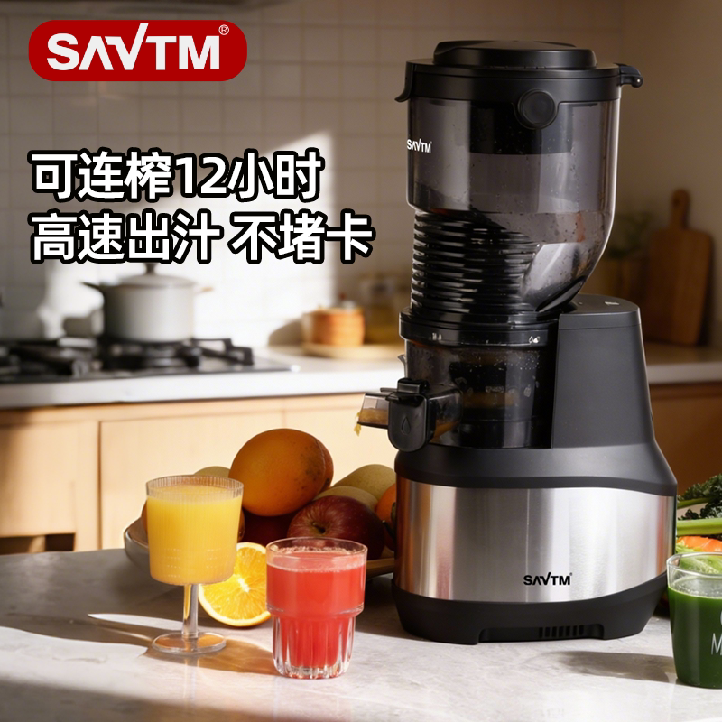 Savtm/Shiweite Je-99D Household and Commercial Juicer, Juice Extractor with Pulp Separation for Vegetables, Watermelon, Orange Savtm/Shiweite Je-99D Household and Commercial Juicer, Juice Extractor with Pulp Separation for Vegetables, Watermelon, Orange