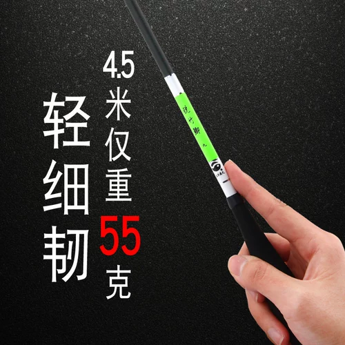 Tagoga Rui Bamboon Рыба Ручная Рыба Сверхлог Super Light Thin 37 Импорт углеродного камня Рыбалка для рыбалки Рыбалки Рыбалки Рыбалки