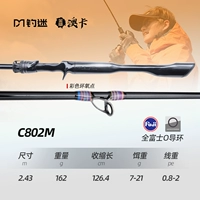 [Уплотнительное кольцо Fuji] Ручка M-пистолета длиной 2,43 м, одинарный стержень