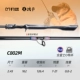 [Уплотнительное кольцо Fuji] Ручка M-пистолета длиной 2,43 м, одинарный стержень