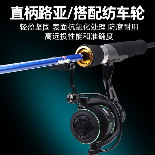 Guangwei Gangtao Xuan Road Asian Pole Carbon Gun Harding Одиночная углеродная вода Droppan Droppan Straight Renter Swinning автомобильная рыбалка GW искренняя