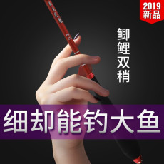 удочка 鲫鱼竿超轻硬超细钓鱼竿手竿28偏19调台钓竿37调碳素渔具套装