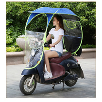 Red barren force three-wheeled battery car sun umbrella Electric car canopy canopy parasol Motorcycle sun umbrella