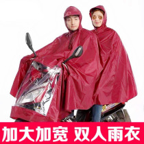 The power of the red desert electric car Oxford jacquard one-piece raincoat Electric car riding poncho rainproof double poncho