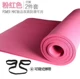 Dễ thương cho người mới bắt đầu tập yoga mở rộng 80 chiếc chăn dài chống trượt dày trẻ em tập mat trẻ em