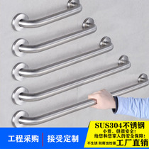 Bathroom handrail Elderly safety non-slip toilet Toilet barrier-free disabled toilet railing Stainless steel handle